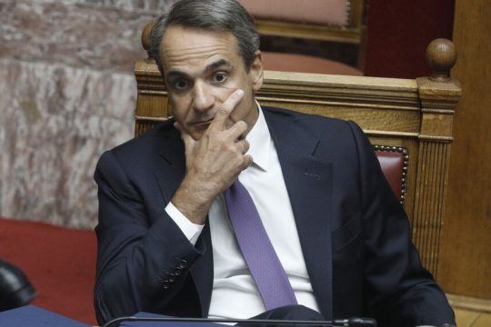 kyriakos